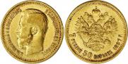 7,5 рублей 1897 года