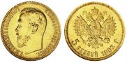 5 рублей 1903 года