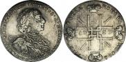 1 рубль 1723 года