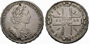 1 rouble 1723 year