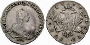 1 rouble 1749 year