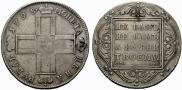 1 рубль 1798 года