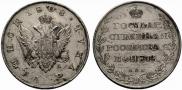 1 рубль 1808 года