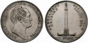 1 рубль 1834 года