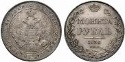 1 rouble 1836 year