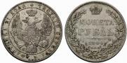 1 rouble 1844 year