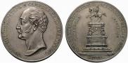 1 rouble 1859 year
