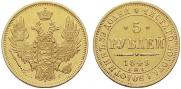 5 roubles 1849 year