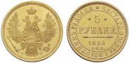 5 roubles 1852 year
