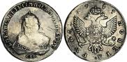 1 рубль 1747 года