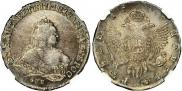 1 рубль 1748 года