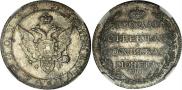 Poltina 1804 year