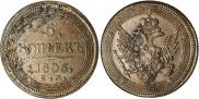 5 копеек 1806 года