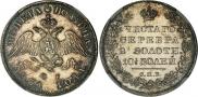 Poltina 1831 year