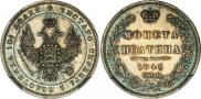 Poltina 1848 year