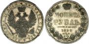 1 рубль 1850 года