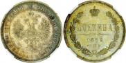 Poltina 1859 year