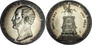 1 rouble 1859 year