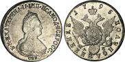 Polupoltinnik 1795 year