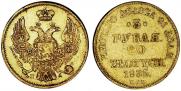 3 roubles - 20 złotych 1835 year