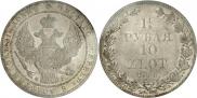 1,5 рубля - 10 злотых 1836 года