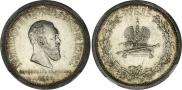 1 рубль 1883 года