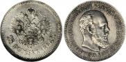 25 kopecks 1894 year