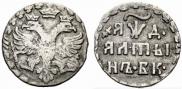 Altyn 1704 year