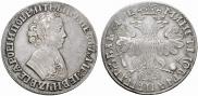 1 рубль 1705 года