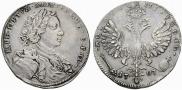 1 rouble 1707 year
