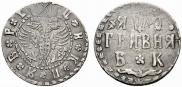 Гривна 1709 года