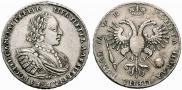 1 рубль 1720 года