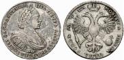 1 рубль 1721 года