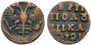 Polushka 1721 year