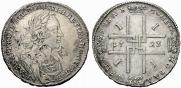 1 rouble 1723 year