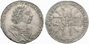 1 rouble 1725 year