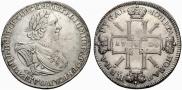 1 рубль 1725 года