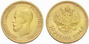 10 roubles 1904 year