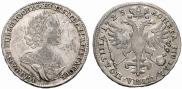 Poltina 1725 year