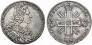 1 rouble 1727 year