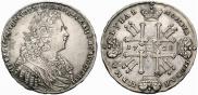 1 rouble 1728 year