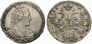 1 rouble 1733 year