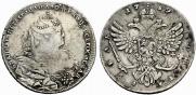1 рубль 1739 года