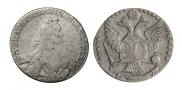 20 копеек 1769 года
