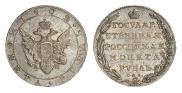1 rouble 1802 year