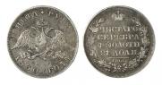 1 rouble 1830 year