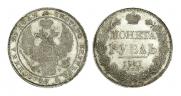 1 rouble 1837 year