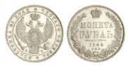 1 rouble 1844 year