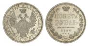 1 rouble 1854 year
