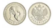 1 rouble 1894 year
